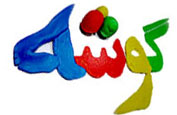 گوشه