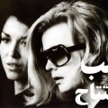 شب افتتاح