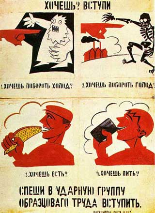 پوستر مایاکوفسکی