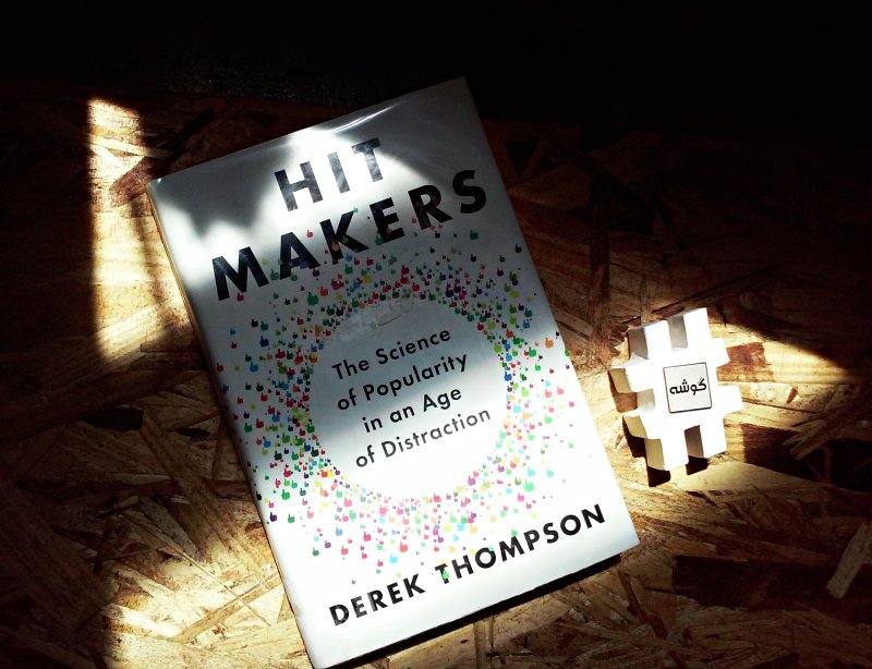 Hit Makers, book